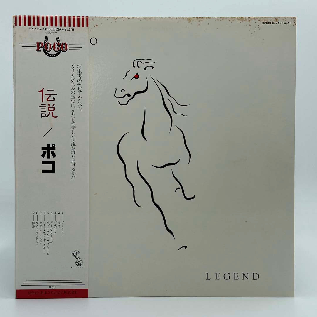 Poco - Legend – On Vinyl