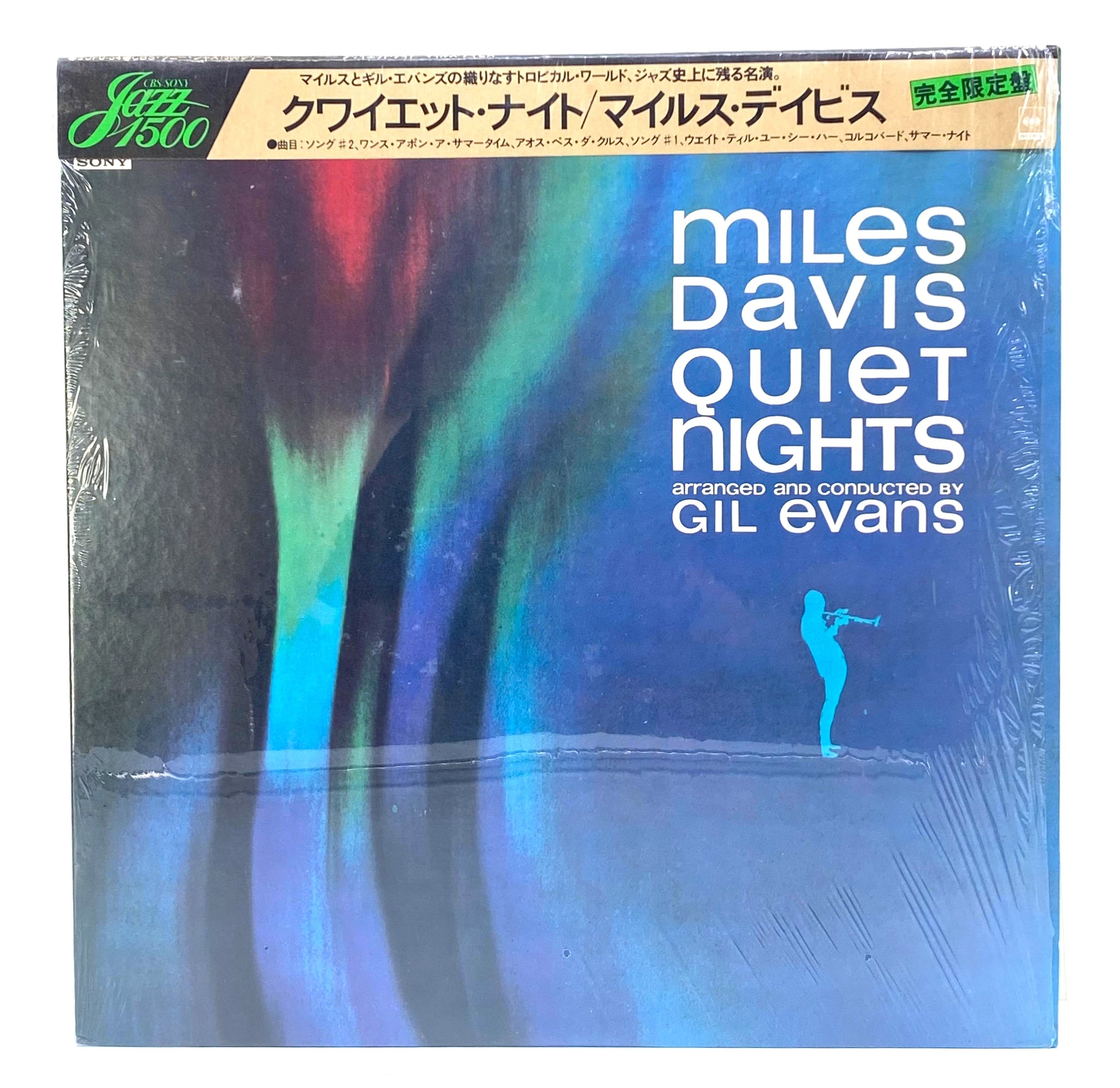 Miles Davis