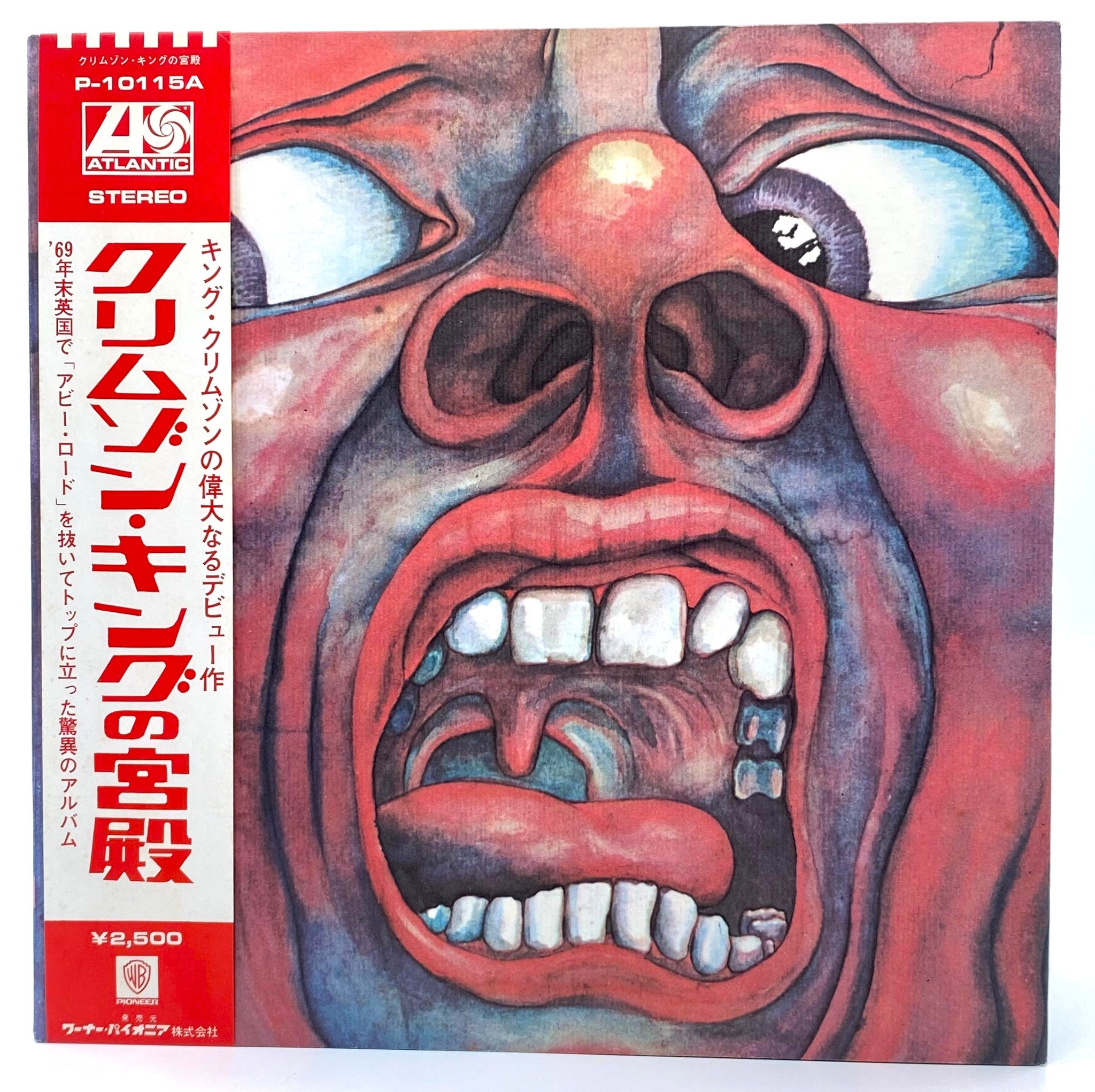 King Crimson