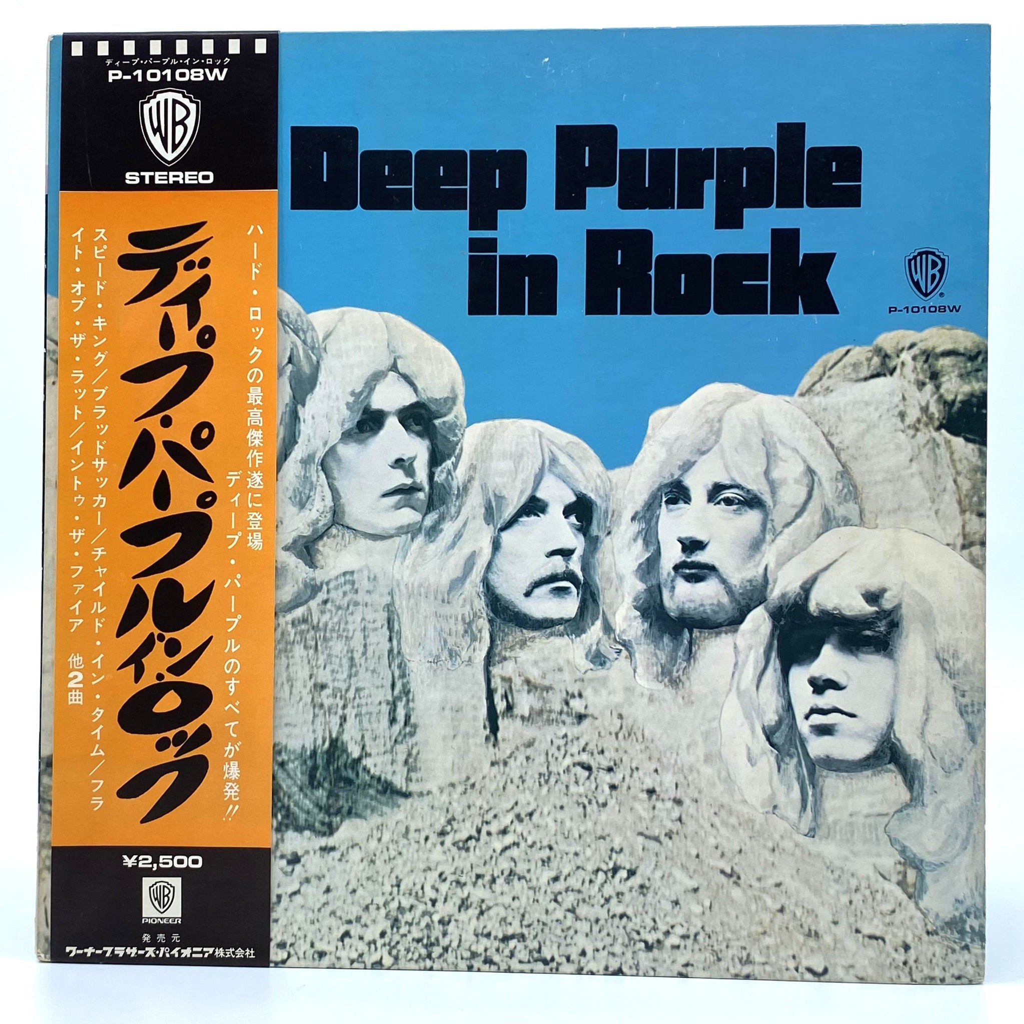Deep Purple