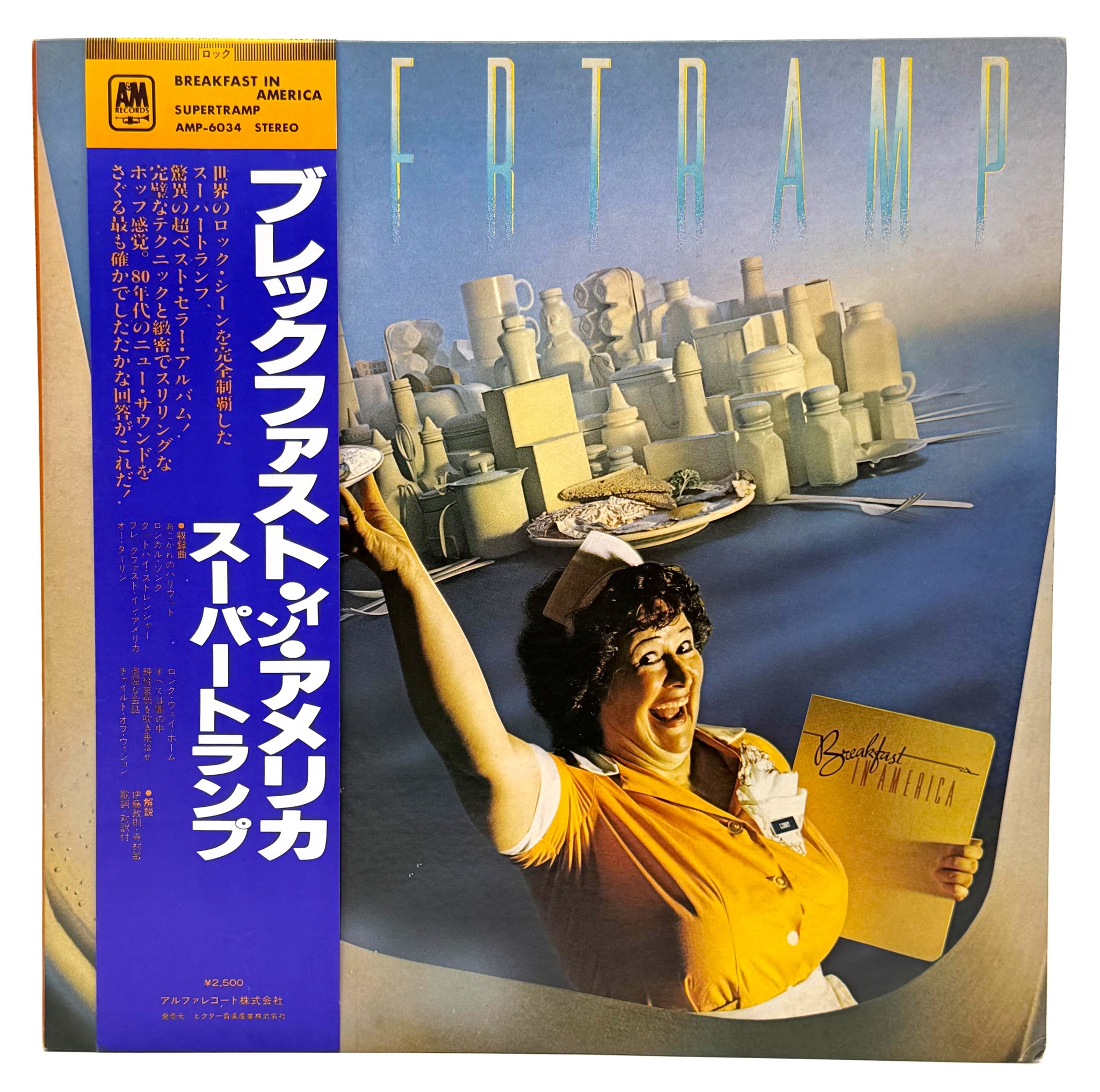 Supertramp