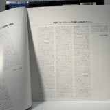 Media 4